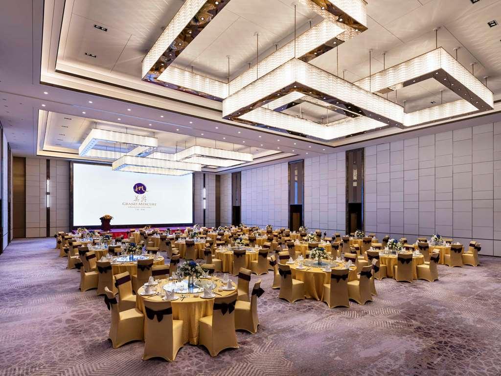 上海临港美爵酒店 设施 照片